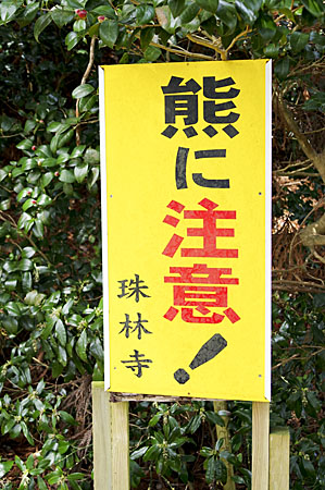 看板03